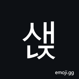 Hangul Syllable Saenj Symbol