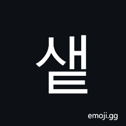 Hangul Syllable Saet Symbol