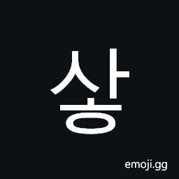 Hangul Syllable Sah Symbol