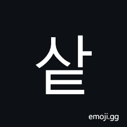 Hangul Syllable Sat Symbol