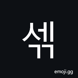 Hangul Syllable Segg Symbol
