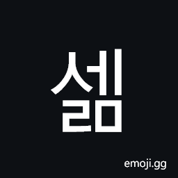 Hangul Syllable Selm Symbol