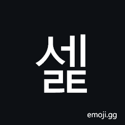 Hangul Syllable Selt Symbol