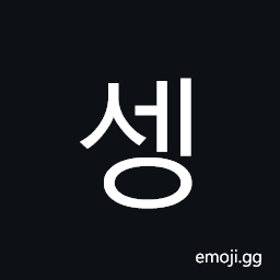 Hangul Syllable Seng Symbol
