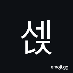 Hangul Syllable Senj Symbol