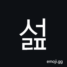 Hangul Syllable Seolp Symbol