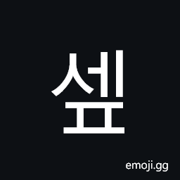 Hangul Syllable Sep Symbol