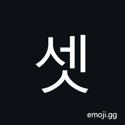 Hangul Syllable Ses Symbol