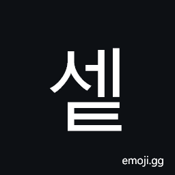 Hangul Syllable Set Symbol