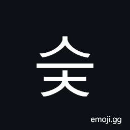 Hangul Syllable Seuc Symbol