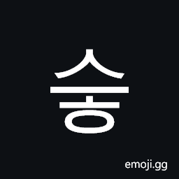 Hangul Syllable Seuh Symbol