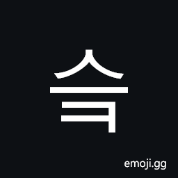 Hangul Syllable Seuk Symbol