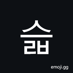 Hangul Syllable Seulb Symbol