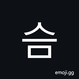 Hangul Syllable Seum Symbol