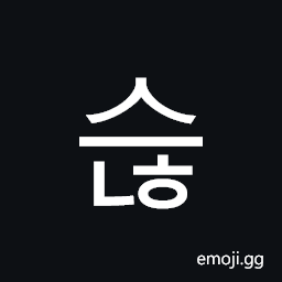 Hangul Syllable Seunh Symbol
