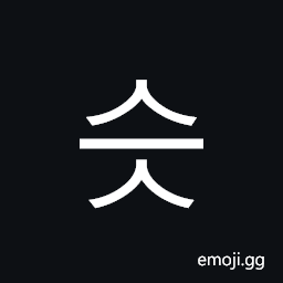 Hangul Syllable Seus Symbol