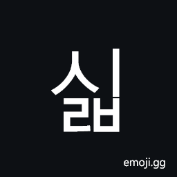 Hangul Syllable Silb Symbol