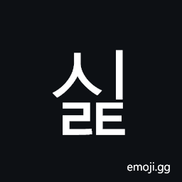 Hangul Syllable Silt Symbol