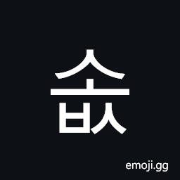 Hangul Syllable Sobs Symbol