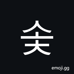 Hangul Syllable Soc Symbol