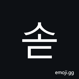 Hangul Syllable Sod Symbol