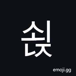 Hangul Syllable Soenj Symbol