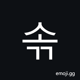 Hangul Syllable Sogg Symbol
