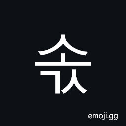 Hangul Syllable Sogs Symbol