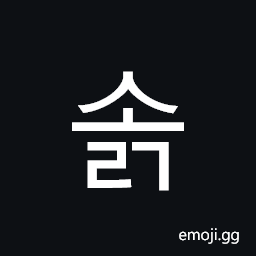 Hangul Syllable Solg Symbol