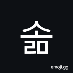 Hangul Syllable Solm Symbol