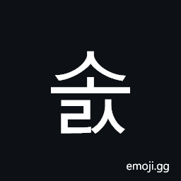 Hangul Syllable Sols Symbol