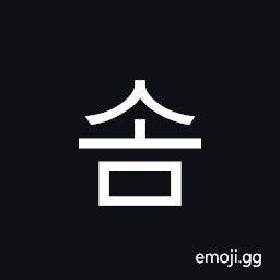 Hangul Syllable Som Symbol