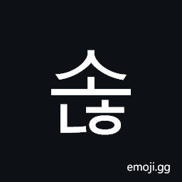 Hangul Syllable Sonh Symbol