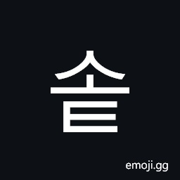 Hangul Syllable Sot Symbol