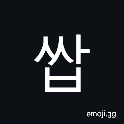 Hangul Syllable Ssab Symbol