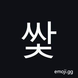 Hangul Syllable Ssac Symbol