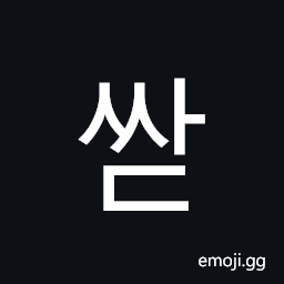 Hangul Syllable Ssad Symbol