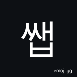 Hangul Syllable Ssaeb Symbol