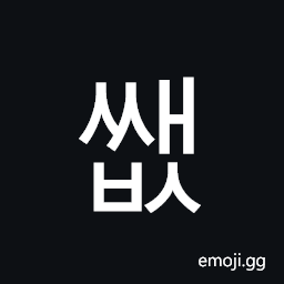 Hangul Syllable Ssaebs Symbol