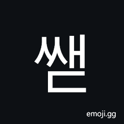 Hangul Syllable Ssaed Symbol