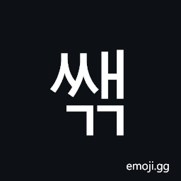 Hangul Syllable Ssaegg Symbol