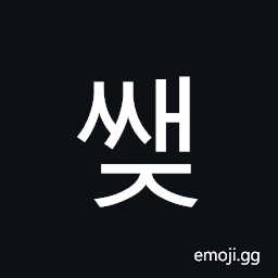 Hangul Syllable Ssaej Symbol
