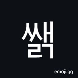 Hangul Syllable Ssaelg Symbol
