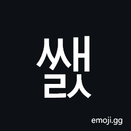 Hangul Syllable Ssaels Symbol
