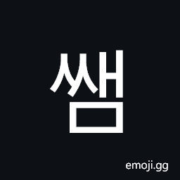 Hangul Syllable Ssaem Symbol