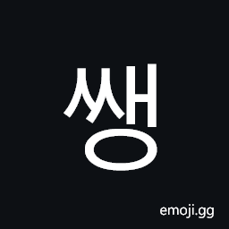 Hangul Syllable Ssaeng Symbol