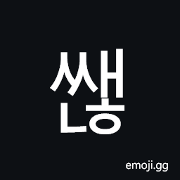 Hangul Syllable Ssaenh Symbol