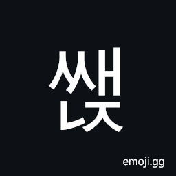 Hangul Syllable Ssaenj Symbol