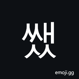 Hangul Syllable Ssaess Symbol