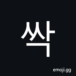 Hangul Syllable Ssag Symbol